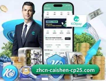 大发彩神 APP