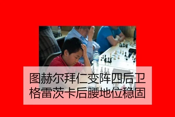 tu-he-er-bai-ren-bian-zhen-si-hou-wei-ge-lei-ci-ka-hou-yao-di-wei-wen-gu-3-267.jpg