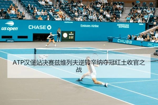 han-bao-zhan-jue-sai-zi-wei-lie-fu-ni-zhuan-xin-na-duo-guan-hong-tu-shou-guan-zhi-zhan-2-222.jpg